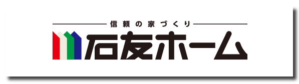石友ホーム