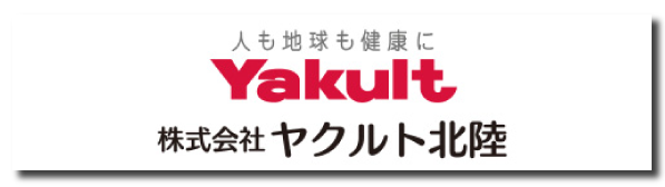 ヤクルト北陸