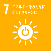 SDGs7のアイコン