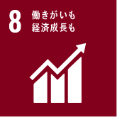 SDGs8のアイコン