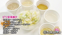 ピリ辛浅漬け!お葉漬けのアレンジ