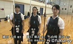 福井国体 障スポ特集 9 ハンパない強さ なぎなた3人娘 特集 おかえりなさ い 福井テレビ