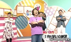 笑って心も体もポッカポカ 笑いヨガ 特集 おかえりなさ い 福井テレビ