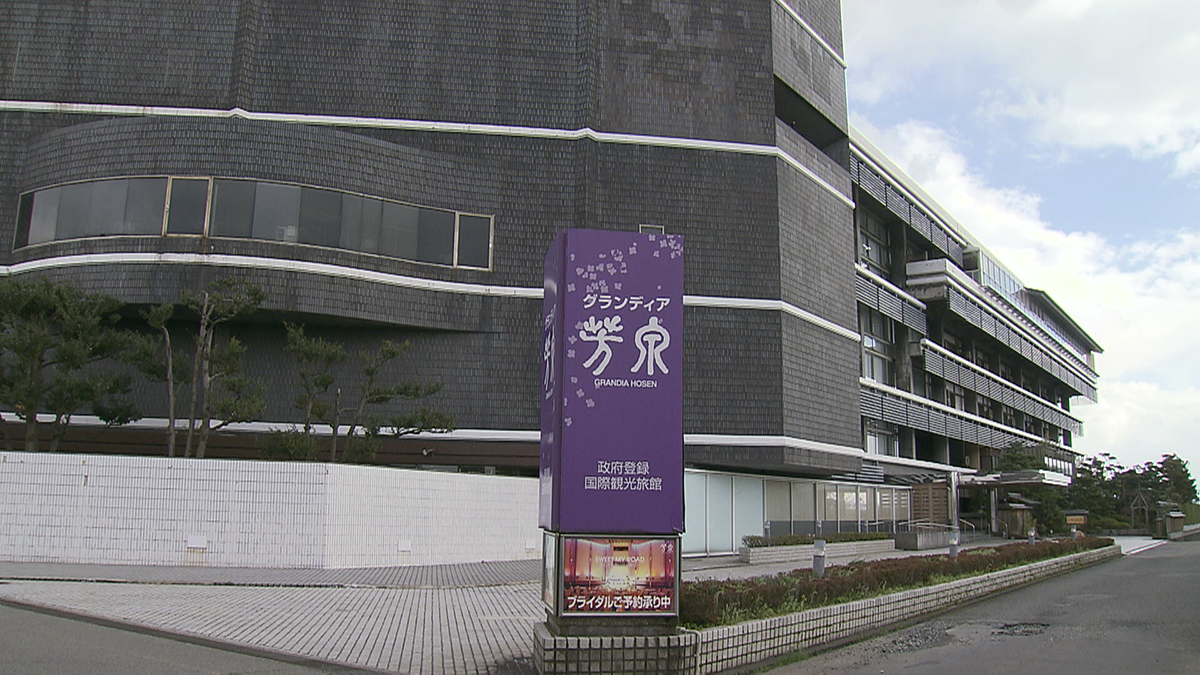 ニュース 福井テレビ