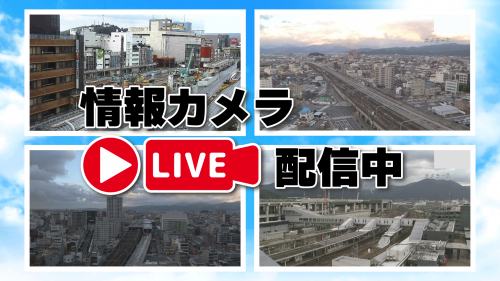 福井テレビ