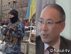 生中継ウクライナ大使