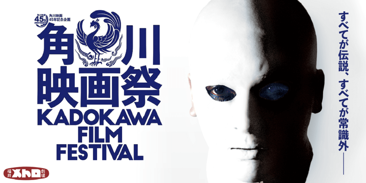 映画情報 福井テレビ