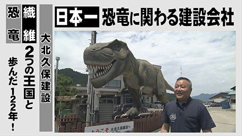 <?php echo 大北久保建設株式会社; ?>