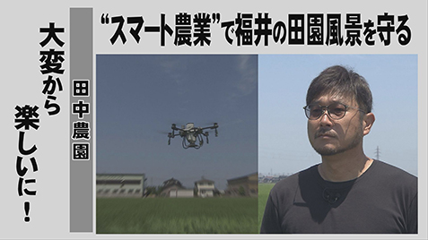 <?php echo 田中農園株式会社; ?>