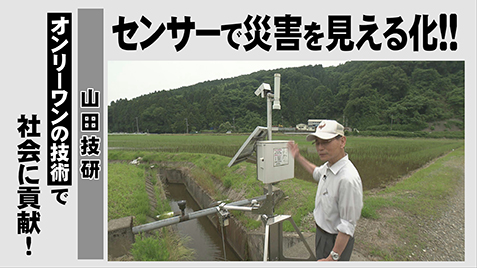 <?php echo 山田技研株式会社; ?>