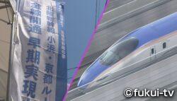 どうなるルート再検証