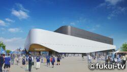 アリーナ…実効性は？