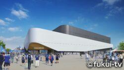 アリーナ前進…課題は