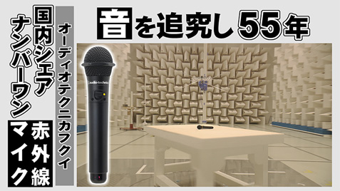 <?php echo 株式会社オーディオテクニカフクイ; ?>