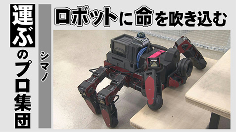 <?php echo 株式会社シマノ; ?>