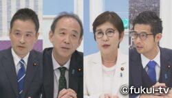 年末1時間スペシャル　知事選立候補表明者&衆議4人に問う！