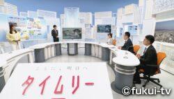 衆議②新幹線＆原発は