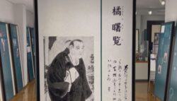 独楽吟・たのしみは