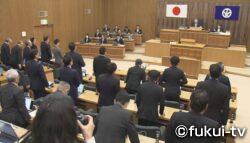 条例制定＆退職金は？