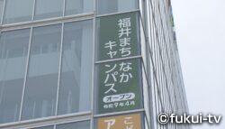 県立大学×まちなか！