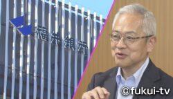 合併！地方銀行の戦略