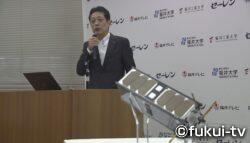 福井発！宇宙ビジネス