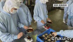 サバ缶…探究学習とは