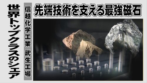 <?php echo 信越化学工業株式会社　武生工場; ?>