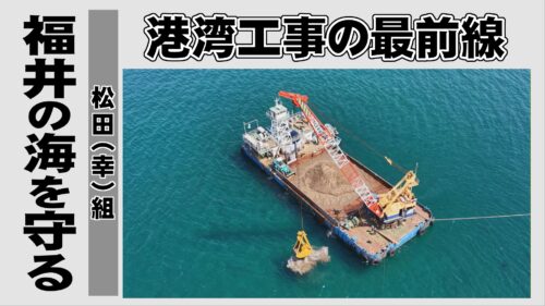 <?php echo 株式会社松田(幸)組; ?>