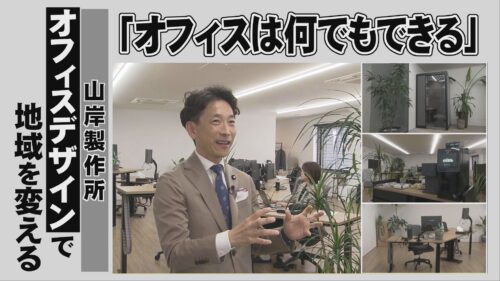 <?php echo 山岸製作所; ?>