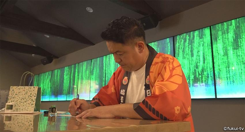 手紙で福むすび 思いを綴るなら福井オリジナル文房具で